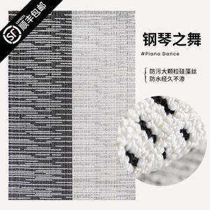 AOVOC Ковер 140х200 см для гостиной и спальни, минимализм, водостойкий и устойчивый к пятнам, светлый люкс, Piano Dance