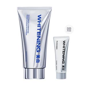 Очищающие средства для мужчин BLUE MAN