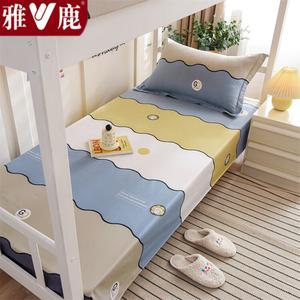 Yalu Комплект постельного белья из 3 предметов (простыня 230х250 см, 2 наволочки), 100% хлопок