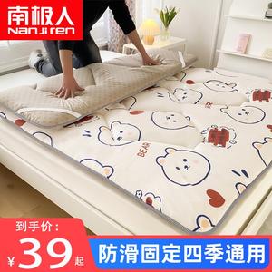 Antarctic Наматрасник 150х200 см, цвет YC - Adorable