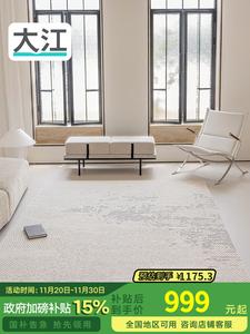 Dajiang Ковер 160х240 см для гостиной/спальни, простой дизайн, легко чистить, waterproof, нескользящий, Xianbo