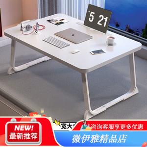 Стол компьютерный 60x40 см Yiman Bed Desk Study Table Foldable Laptop Desk с держателем для чашки и слотом для карт, Pearl White