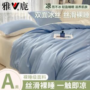 Yalu Комплект постельного белья 1.5 м, пододеяльник 200x230 см, сатин, цвет небесно-голубой