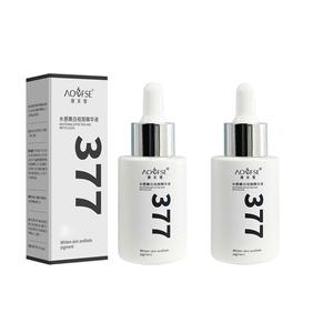 AOFUXUE Осветляющая сыворотка для отбеливания кожи, уменьшение акне, осветление темных пятен, увлажнение, антиоксидант 30мл