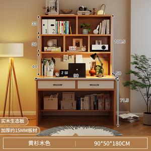 Письменный стол с полками из массива дерева 90x50x180 см, цвет желтый кедр, экологичный