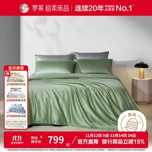 Luolai Home Пододеяльник 220х250 см из шелка, цвет зеленый тростник