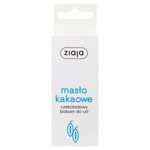 Масло какао, шоколадный бальзам для губ, 10 мл Ziaja