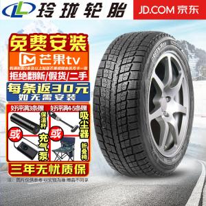 Lejuntu Зимние противоскользящие шины Linglong для внедорожника I-15 (не поставляются отдельно, поставляются комплектами по 4 шт.) 285/35R20