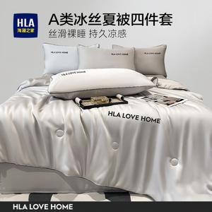 Hailan House Комплект постельного белья 4 предмета: летнее одеяло, простыня, 2 наволочки