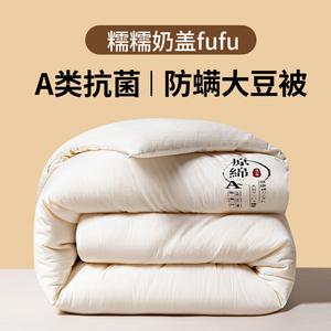 Disney Одеяло 150х200 см, 2 кг (≈2 кг), класс A, ультрамягкое, цвет Off-White, для комнатной температуры 13-22°C