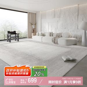 Y U-LIVE Ковер 300×450 см для гостиной, моющийся, из велюра, итальянский минимализм, серый, материал Upgraded Five-Proof