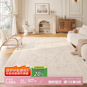 Y U-LIVE Ковер 240х360 см из искусственной шерсти в персидском стиле, кремовый, для гостиной, водостойкий, моющийся