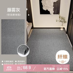 Xinglianxin Ковер 80х120 см из искусственного сизаля для входной двери, домашний напольный коврик, нарезаемый и настраиваемый, в теплом зимнем стиле, цвет Rattan Mist Gray