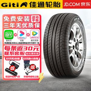 Giti Шины 245/45R18 100V Zhongtai Z700 Comfort 228v1