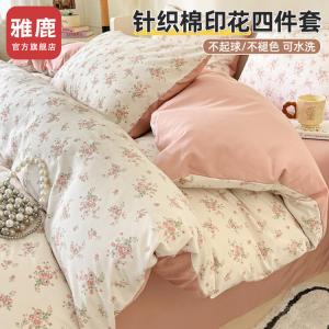 Yalu Комплект постельного белья 1.5м, пододеяльник 200x230 см, Meixia, нежный, не скатывается