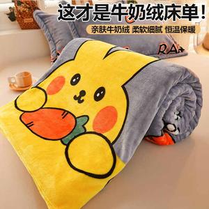 Antarctic Простыня 180х200 см из молочного велюра, флисовая, утепленная