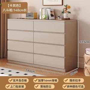 Mikemijia Комод 140 см для гостиной и спальни из массива дерева, 8 ящиков, цвет khaki