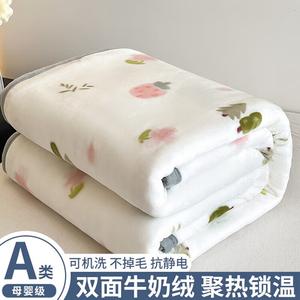 Yalu Плед двусторонний махровый 150х200 см, молочный бархат, цвет First Love