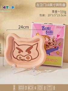 Modern Housewife Modengzhufu Синтян керамическая миска для риса, набор посуды для дома Zuowaimen 25 см