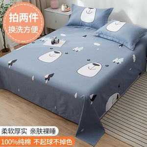 Antarctic Простыня 200х230 см и 2 наволочки из 100% хлопка, цвет Mengxiong Forest