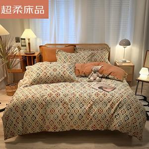 LUOLAI HOME Комплект постельного белья, 150 см, 4 предмета, простыня на резинке