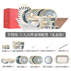 Mose Japanese-Style Bowl And Plate Set, набор посуды из 55 предметов для семьи, 10 персон, в подарочной коробке, включает тарелки, миски и палочки