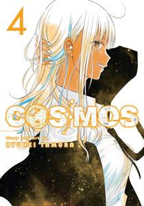 Cosmos, Vol. 4 (VIZ Media LLC)