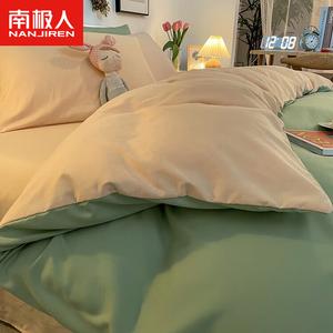 Antarctic Пододеяльник 150х200 см, комплект из 3 предметов (простыня 120 см), цвет Double-Blend Light Green-Light Camel, дышащая ткань