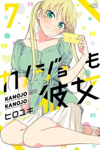 Kanojo mo Kanojo (7) (Kodansha Comics)