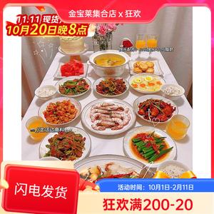 Luowei Jingdezhen набор керамической посуды, миски и тарелки для дома, 2025, высокое качество, гарантия цены, компенсация разницы и замена при повреждении