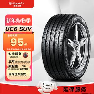 Continental Шины 255/55R18 109Y XL FR Porsche Ma UC6 SUV