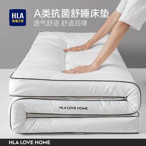 Hailan House Наматрасник 180х200 см, антибактериальный, толщина 8 см, белый