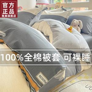 Yalu Пододеяльник 180х220 см из 100% хлопка, мягкий, гипоаллергенный