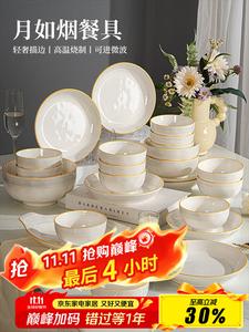 Ceramics Набор тарелок и мисок Home Underglaze, керамическая посуда, 38 предметов, узор Moon-Like Smoke, подарок на новоселье