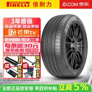 Pirelli Шины 265/40R20 104W Quiet Cotton P Zero All Season Po Four Seasons Series