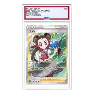 Карта Pokemon Battle Region [S9a 081/067] 'Roxanne SR'