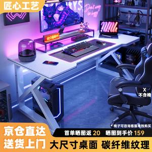 Стол компьютерный 140x60 см Zhenyanxuan, белая рама + белая карбоновая поверхность, для гейминга и офиса