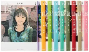 I"s (Eyes) Paperback Edition Comic Complete 9-Volume Set (Shueisha Bunko - Comic Edition)