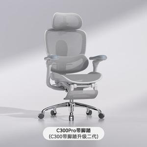 SIHOO C300Pro эргономичное кресло Cloud White с подставкой для ног, динамическим трекингом и 8D подлокотниками