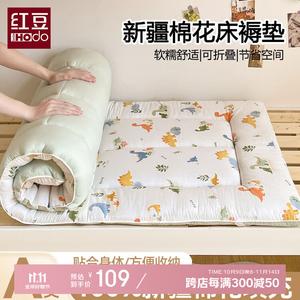 Red Bean Home Textiles Хлопковый матрас 200х220 см, вес 3,6 кг, мягкая поддержка, принт динозавр