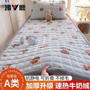 Yalu Маттрас 180х200 см из молочного вельвета, утолщенный, с наволочками 2 шт