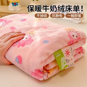 Yalu Комплект постельного белья из 3 предметов (простыня 200х230 см, 2 наволочки), флис, цвет N-Nai Cha Xiao Mei