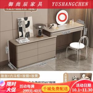 Yu Shangchen Комод 120х120 см для спальни из массива дерева с лаком, 1 ящик, в стиле ваби-саби, с зеркалом и стулом, цвет хаки-серый