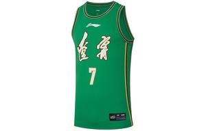 Баскетбольная майка CBA Collection Men Wilderness Green Lining, зеленый