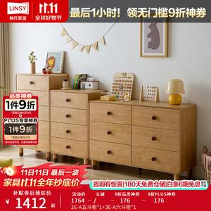 Lin'S Home Furnishing Комод для гостиной и детской из массива дерева, 5 ящиков, низкая модель kn2e