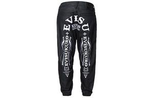 Трикотажные спортивные штаны мужские Evisu