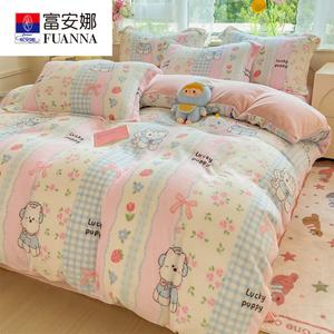 Fuanna Комплект постельного белья из 4 предметов (простыня, пододеяльник 200х230 см) для кровати 1.5 м, ткань Warm Milk Velvet, цвет Strawberry Doll