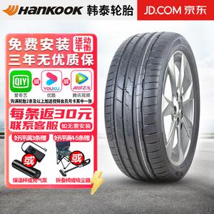 Hankook Шины 225/45R17 91H New Bora Ventus S1 Evo3 K127 Giti