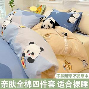 Yalu Комплект постельного белья 3 предмета: простыня на резинке 90 см, пододеяльник 150x200 см, милый панда