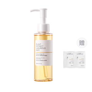 Средство для гладкости поврежденных волос с долгоиграющим ароматом эфирных масел для ухода за волосами, контроль пушистости, разглаживание, 150 мл Korean grain